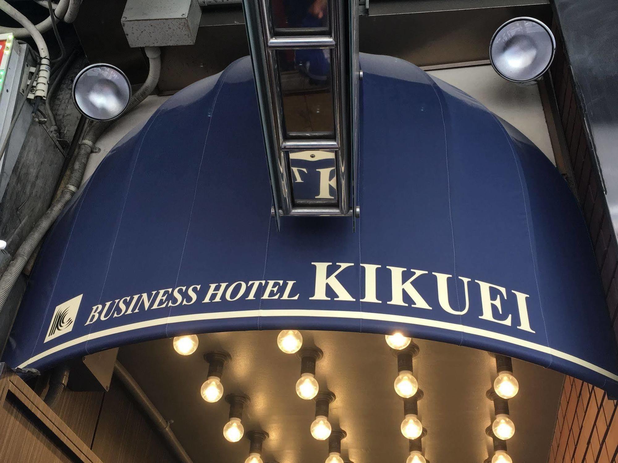 Hotel Kikuei Namba Осака Екстериор снимка